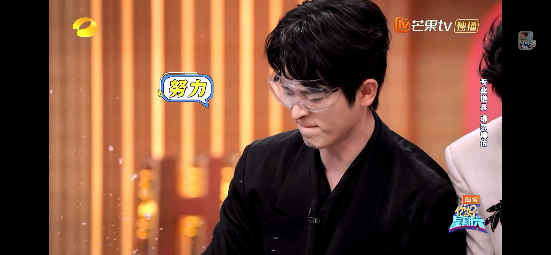 好man吧 