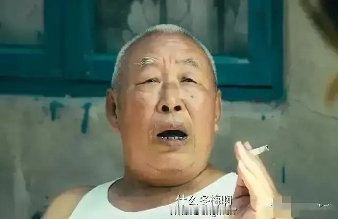 2014年，沈腾在大连拍《夏洛特烦恼》时，有个大爷一直在看热闹，沈腾开玩笑说：“