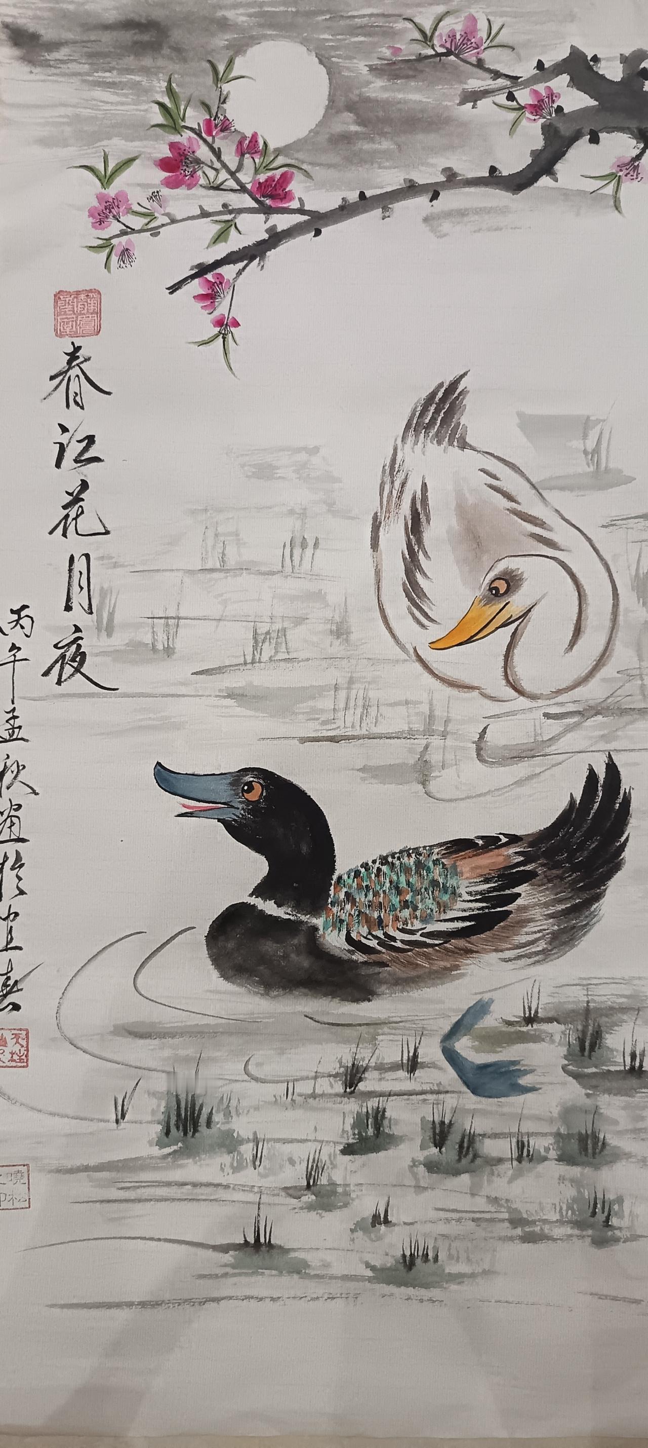 春江花月夜