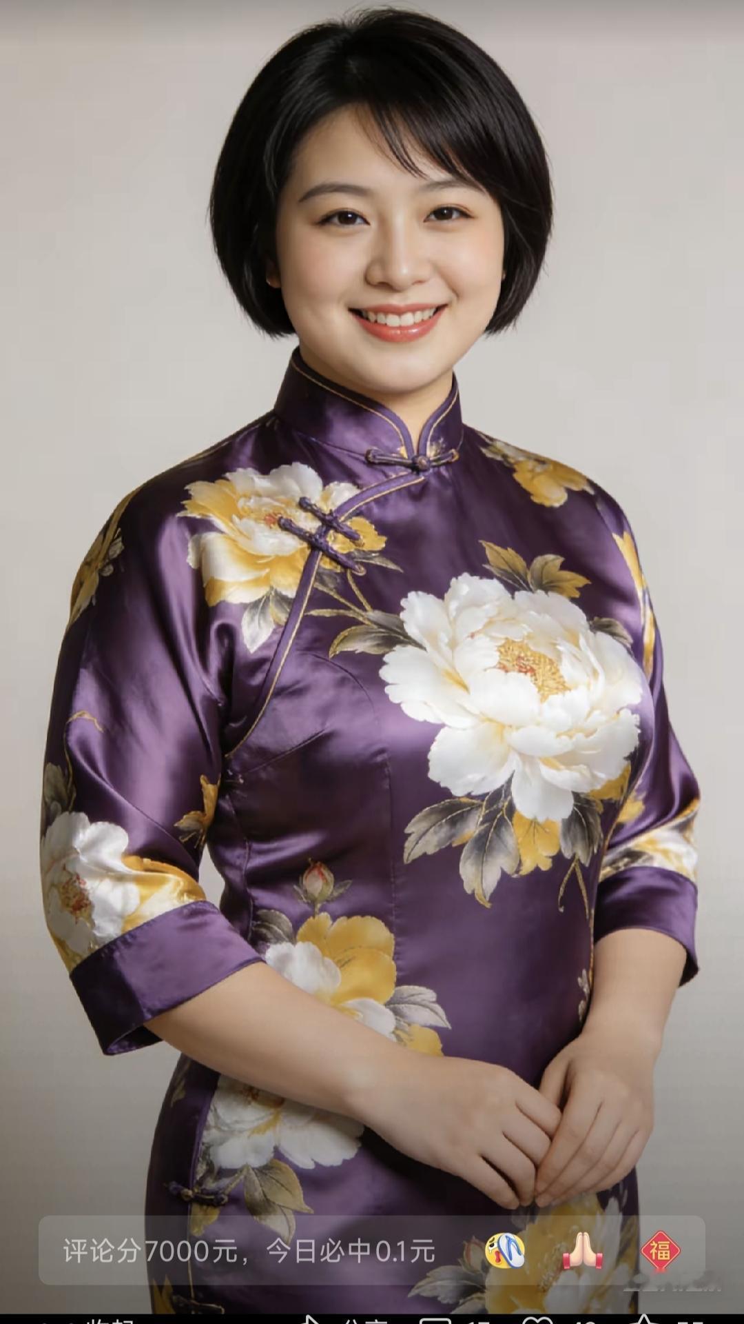 山坡羊·紫地牡丹旗袍
紫袍惊艳，
牡丹娇绽，
堪称袍界祥光现。
色矜妍，韵幽绵，