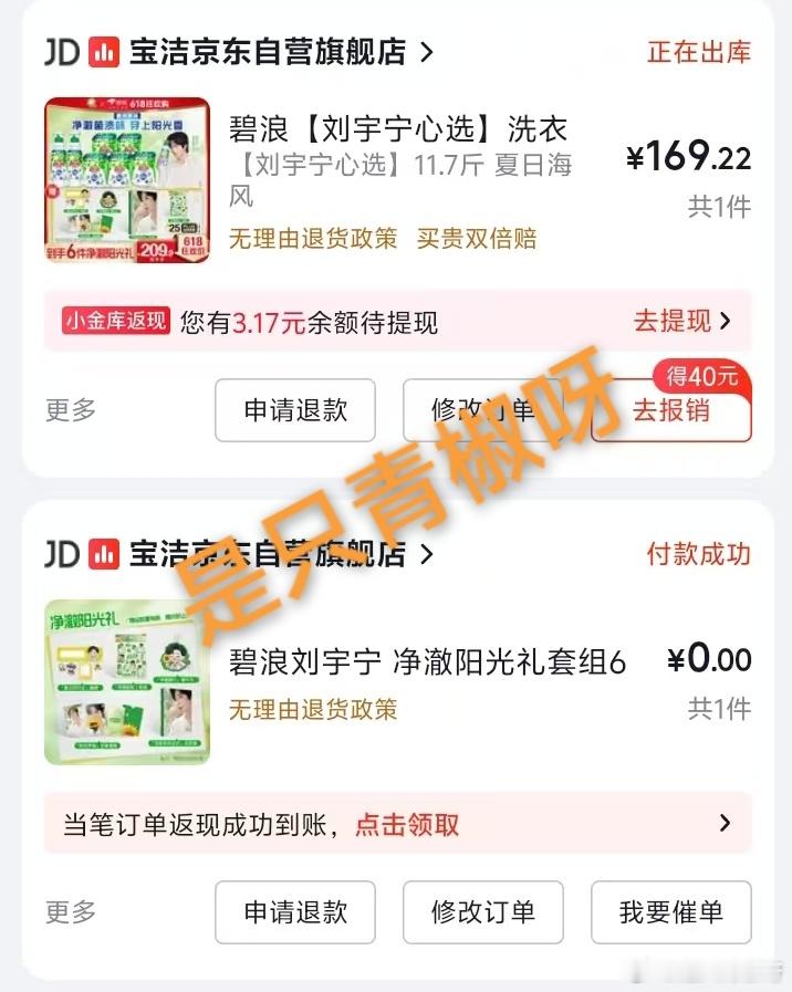 摩登兄弟刘宇宁 哇，我最近干了什么好事啊哈哈哈哈哈哈我要开始吹我的手速午安宁宁