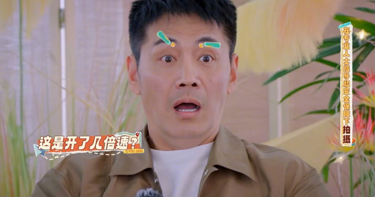 OMG张真源吓到邵兵了 OMG张真源吓到邵兵了，好生动的表情🤣🤣这是我的西游