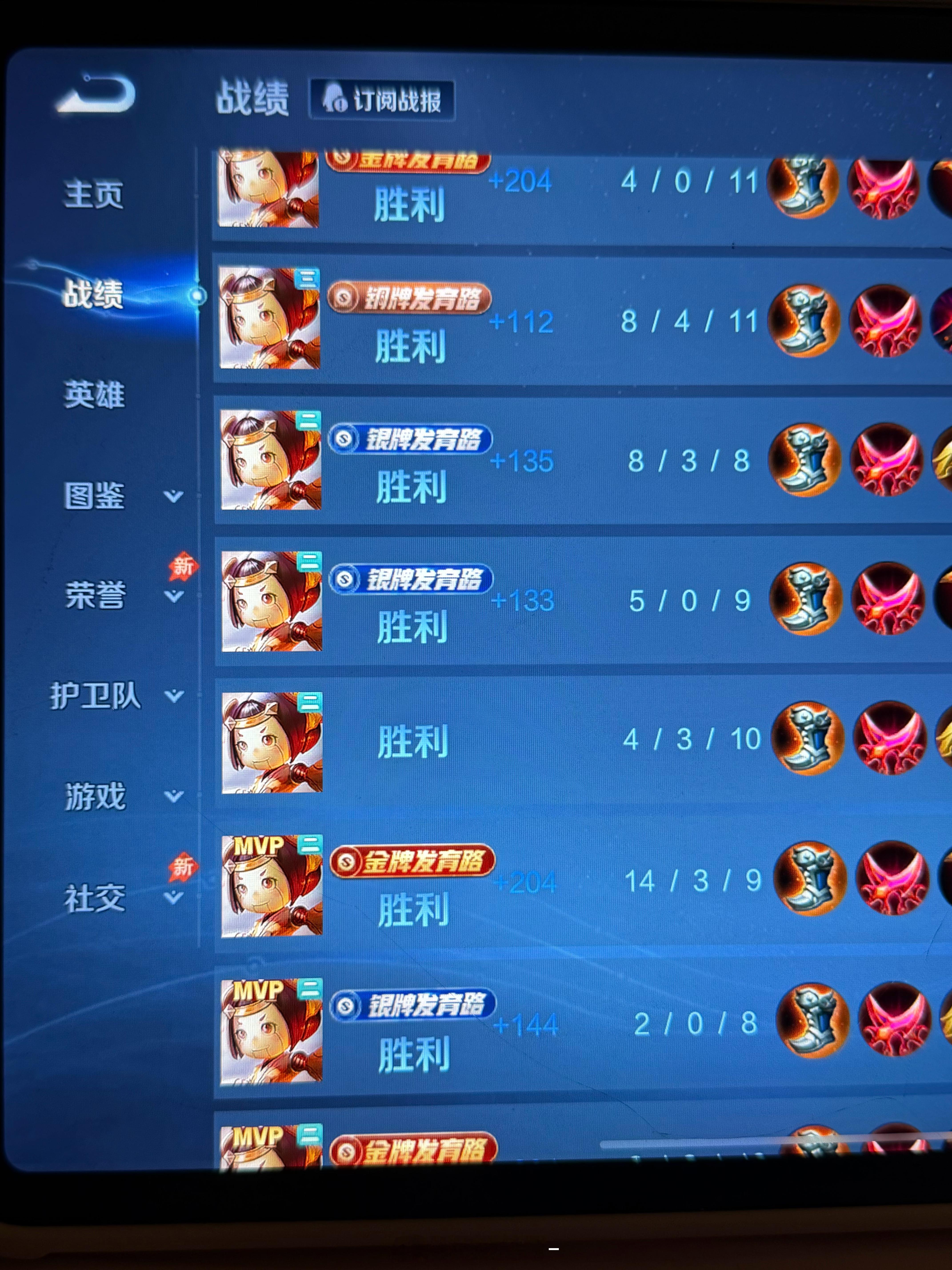 小卤蛋你是最棒的宝宝 