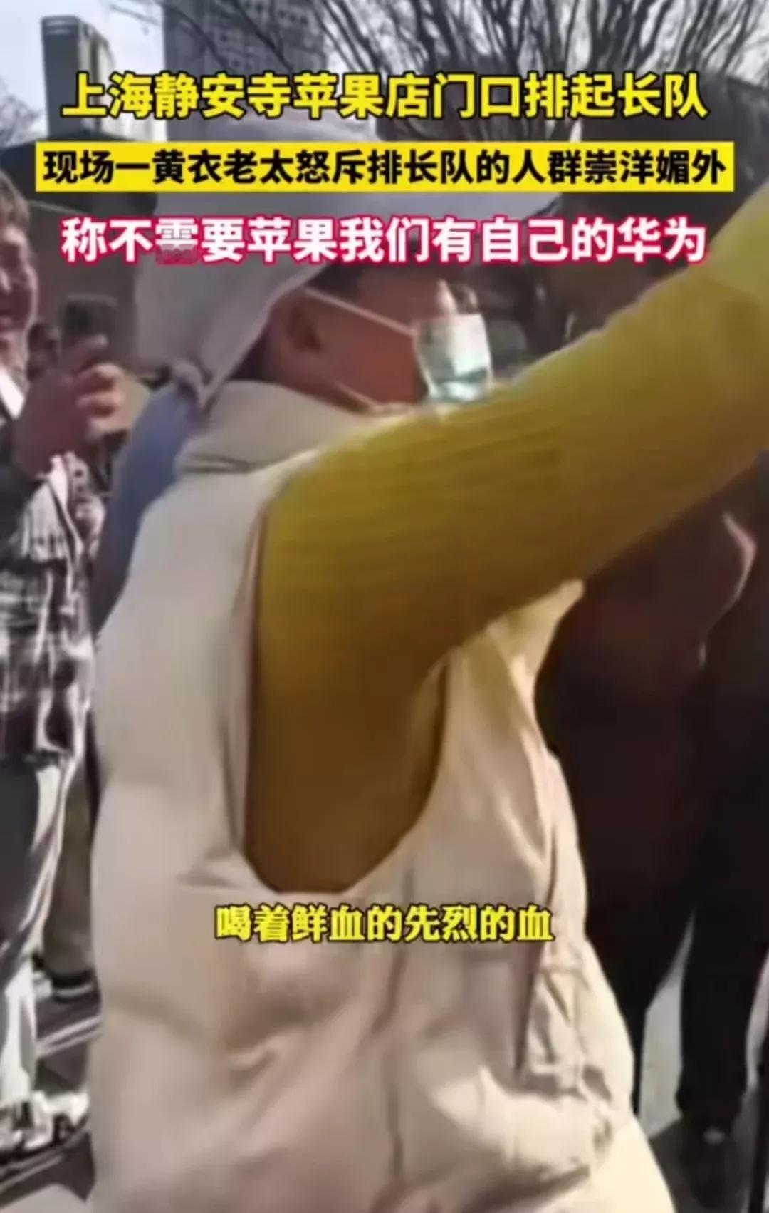 我为上海大妈点赞！爱国情怀要培养，支持国货！但上海大妈这一代人去世后怎么办？#记