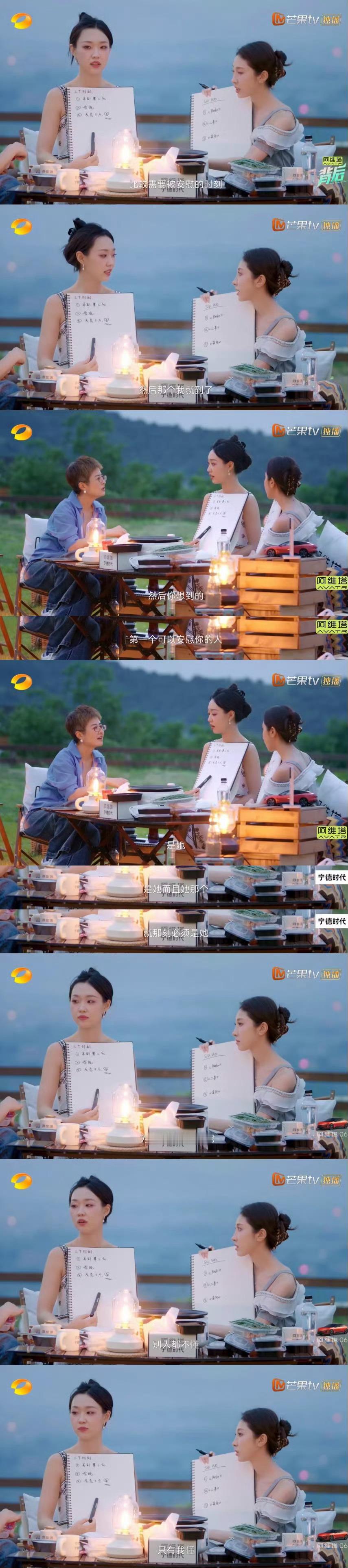 管乐和小婉生命中重要的三个时刻中午大家一起看小婉管乐～💚💜 ​​​