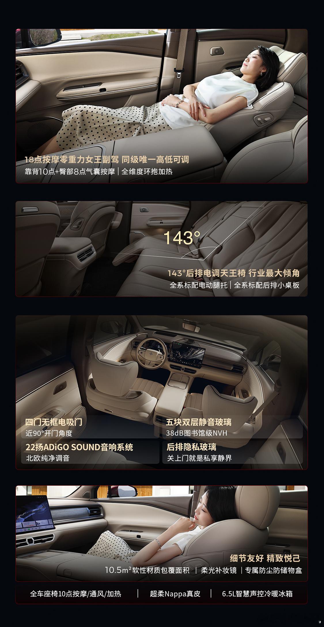 在今天北京车展期间，昊铂S600正式开启开启盲订了，外观设计上采用溜背设计，整体