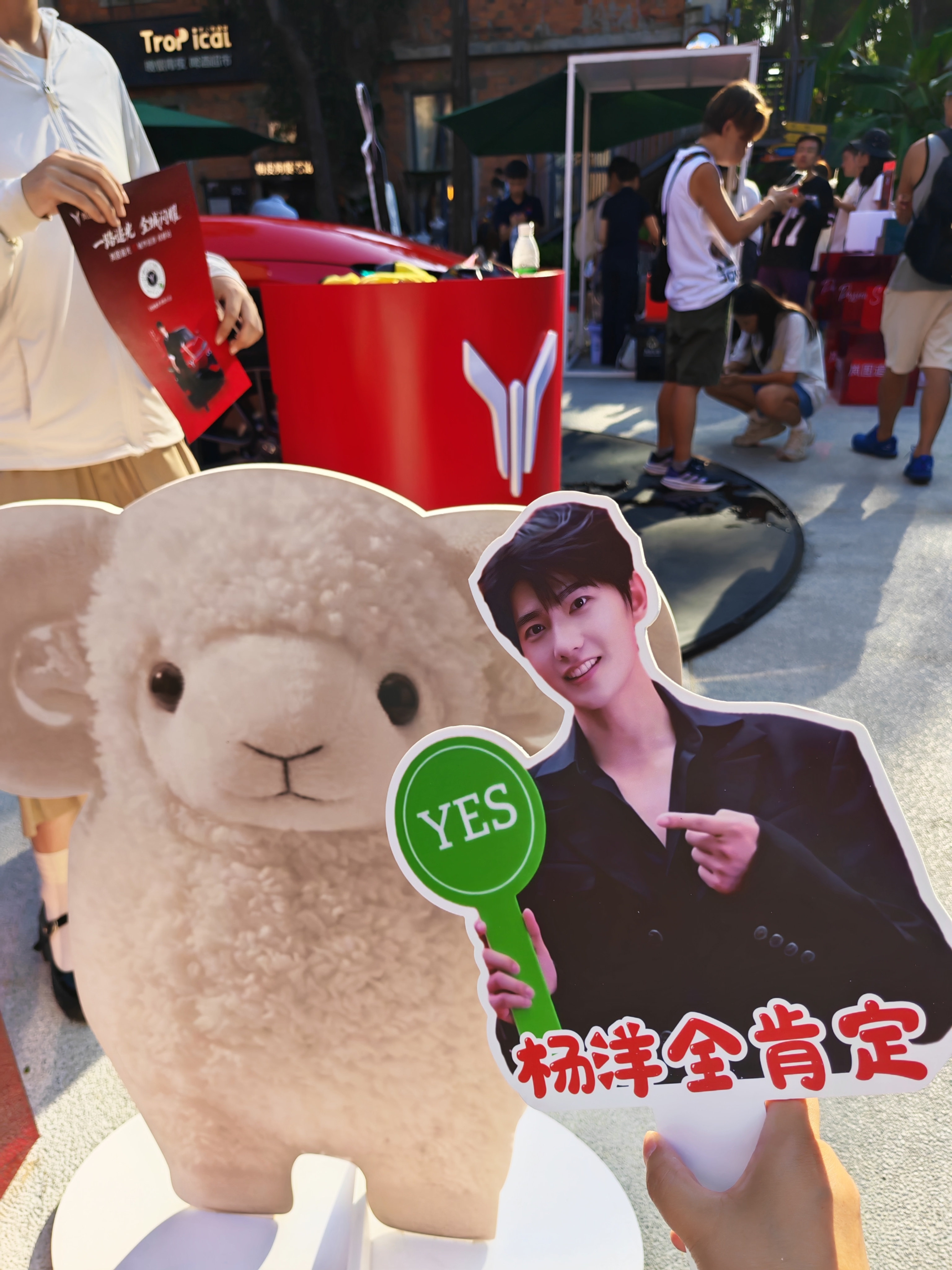 杨洋 晚安，宝贝！