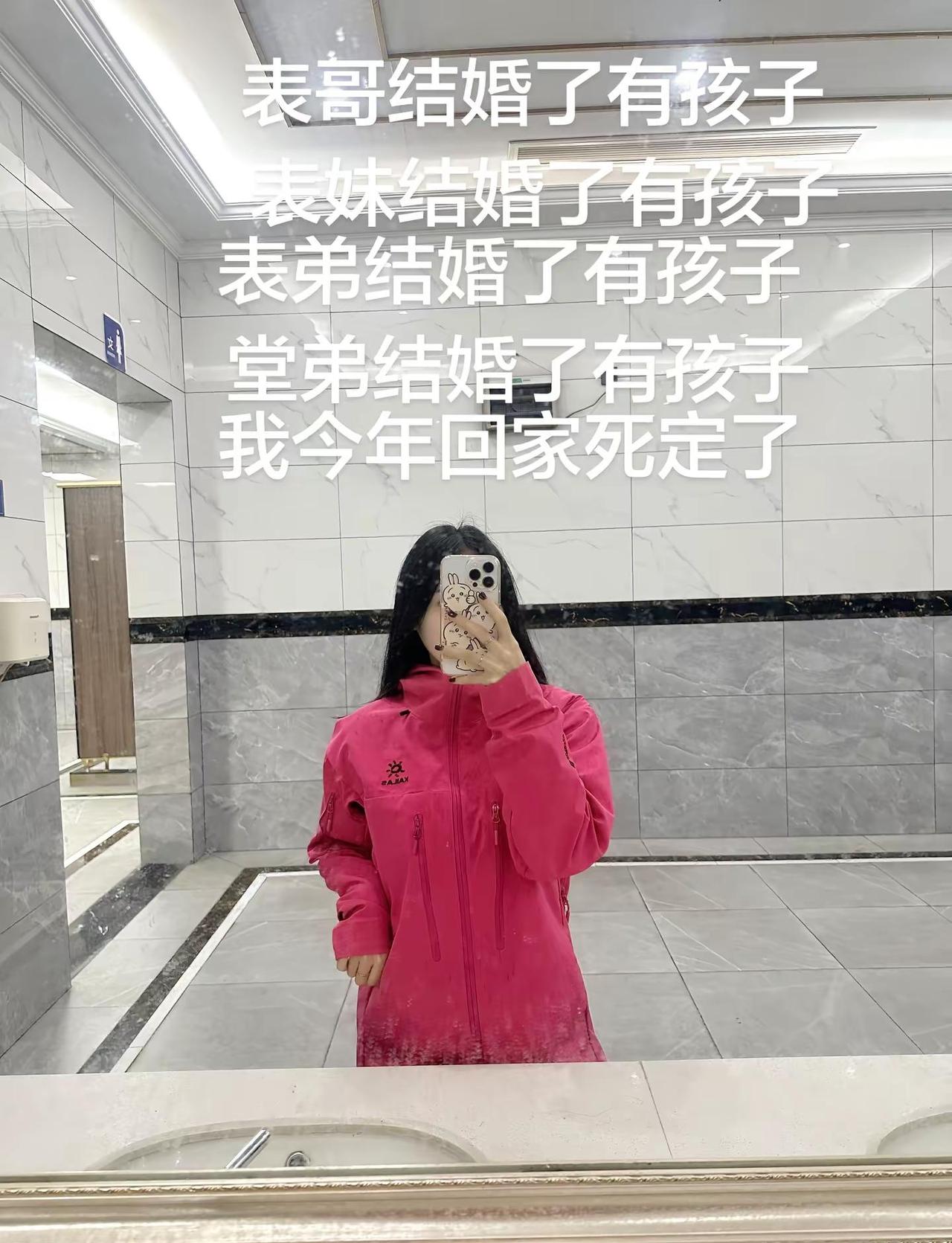 也是到了比🐷还怕过年的年纪催婚