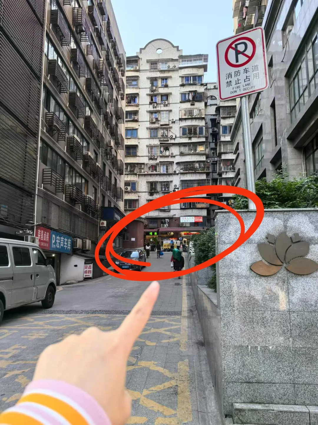 记住这个位置！！一定要空腹去！！！