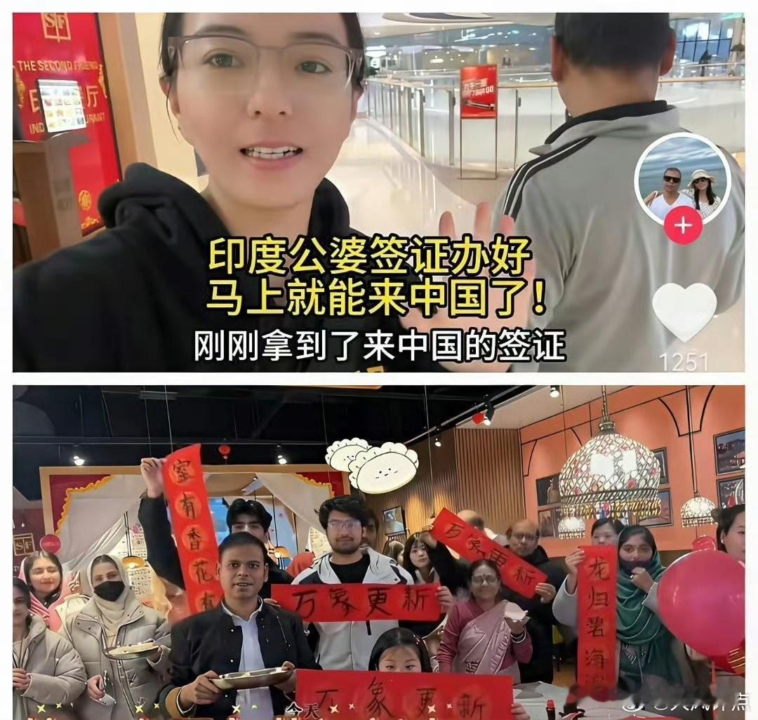 阿三们会天然产生一些很“牛”的人，然后整个家族或者全社区集资，资助“牛人”出去闯