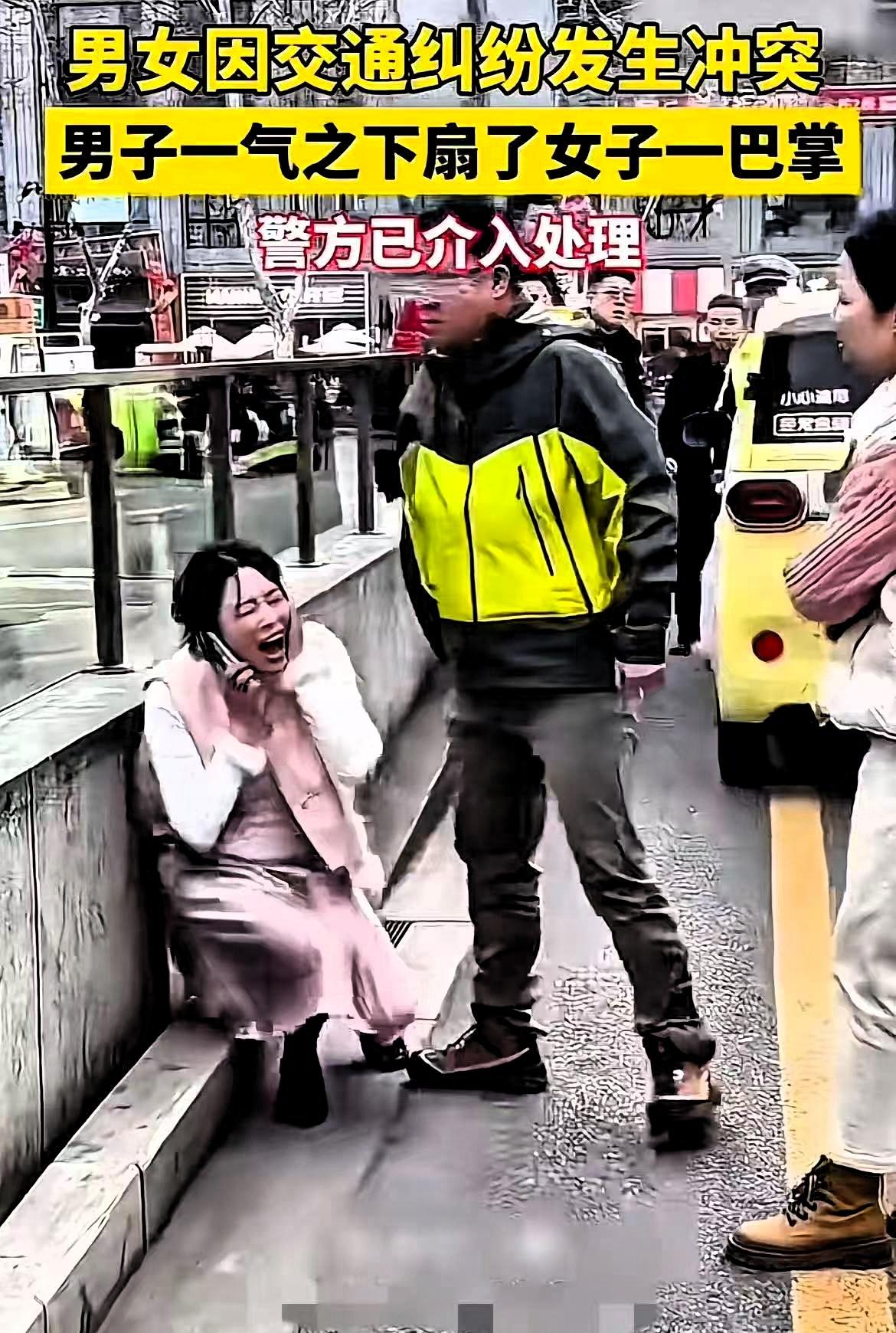 扬州被打女司机后续来了
原以为男的赔3万，这事就翻篇了
结果网友根本没打算放过女