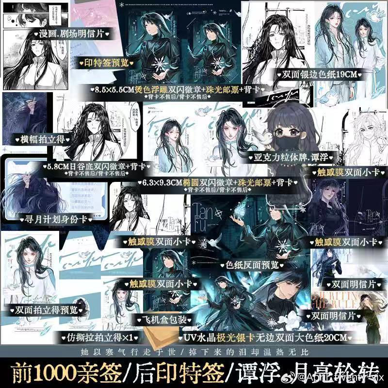 谭浮  无聊中的无聊《谭浮3》（网络原名《废材又怎么样？照样吊打你！》）7月11