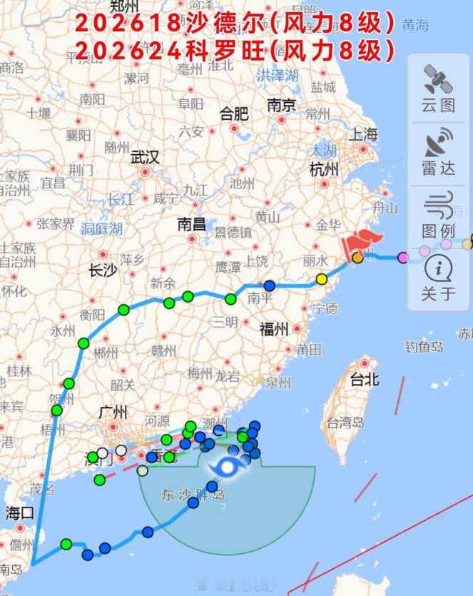台风这两天的风吹过来甚至有点冷，以为是要入秋了，原来是台风沙德尔又复活了[吃惊]