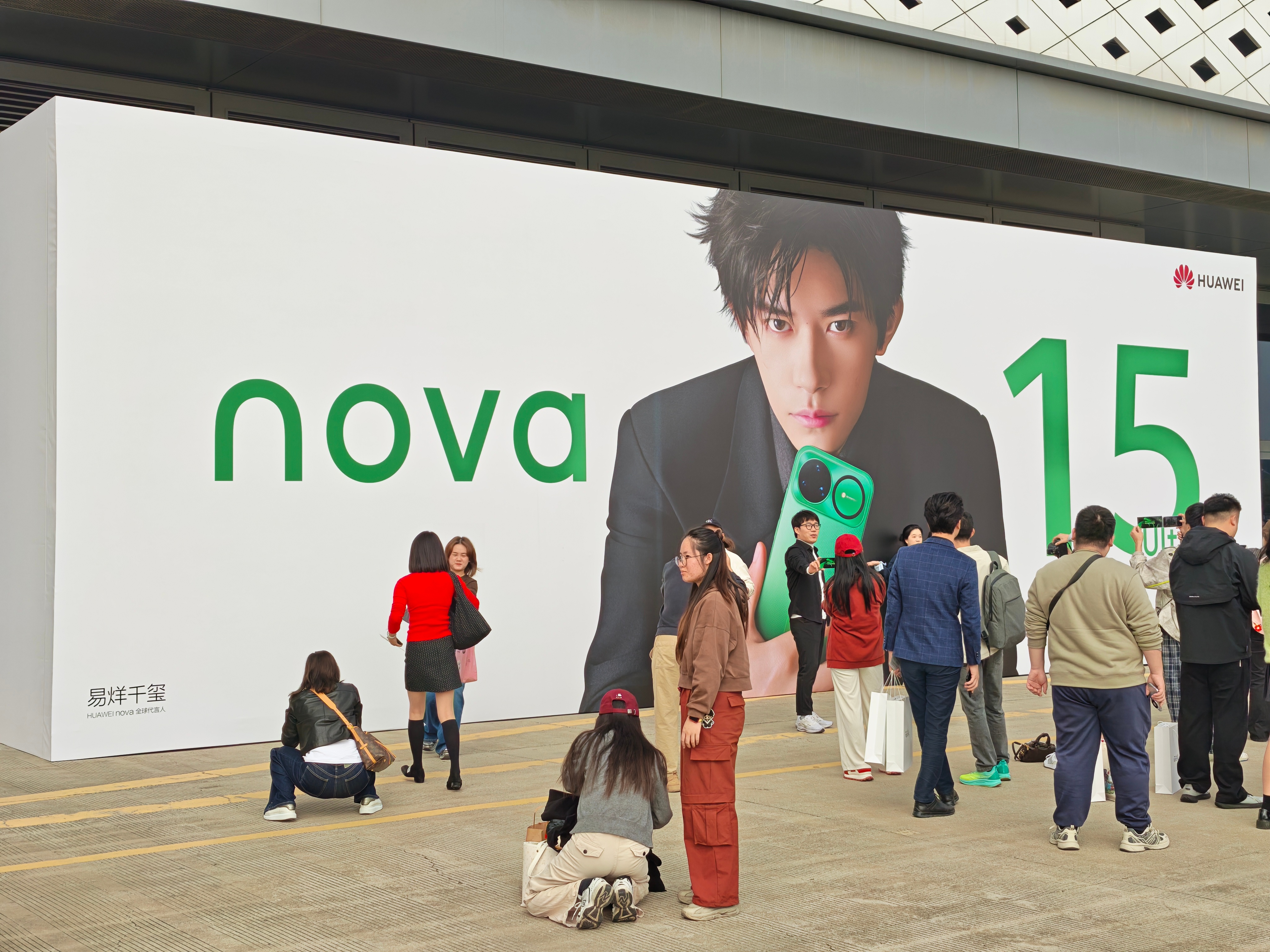 华为nova15及全场景新品发布12月22日下午2点半，这次主打nova 15系