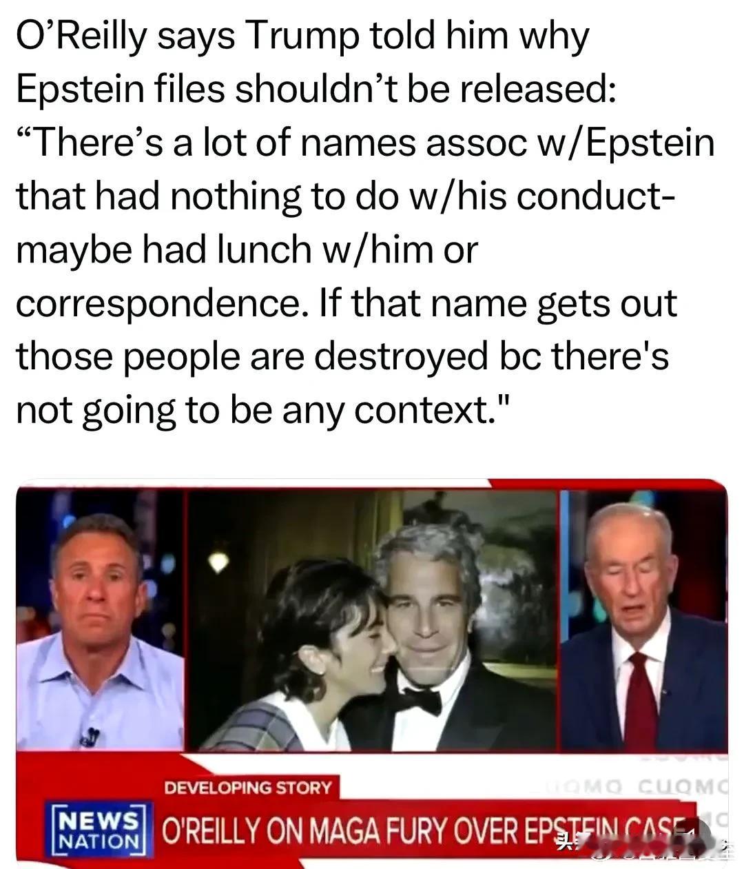 Trump向朋友解释“不公布Epstein档案”的原因：里面很多人和他做的那些事