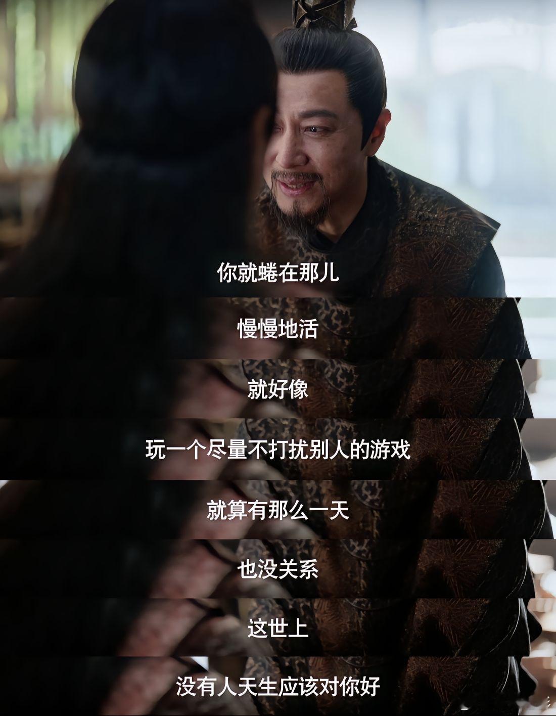 爹例外🥹。杀我别用亲情刀 ​​​