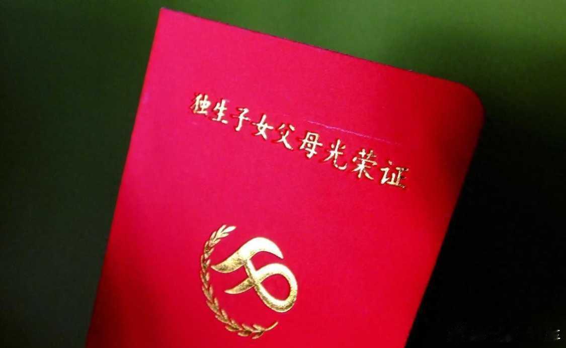 独生子女的养老焦虑谁来兜底 独生子女父母生病时感受：“整个病房就像一个能吞噬所有
