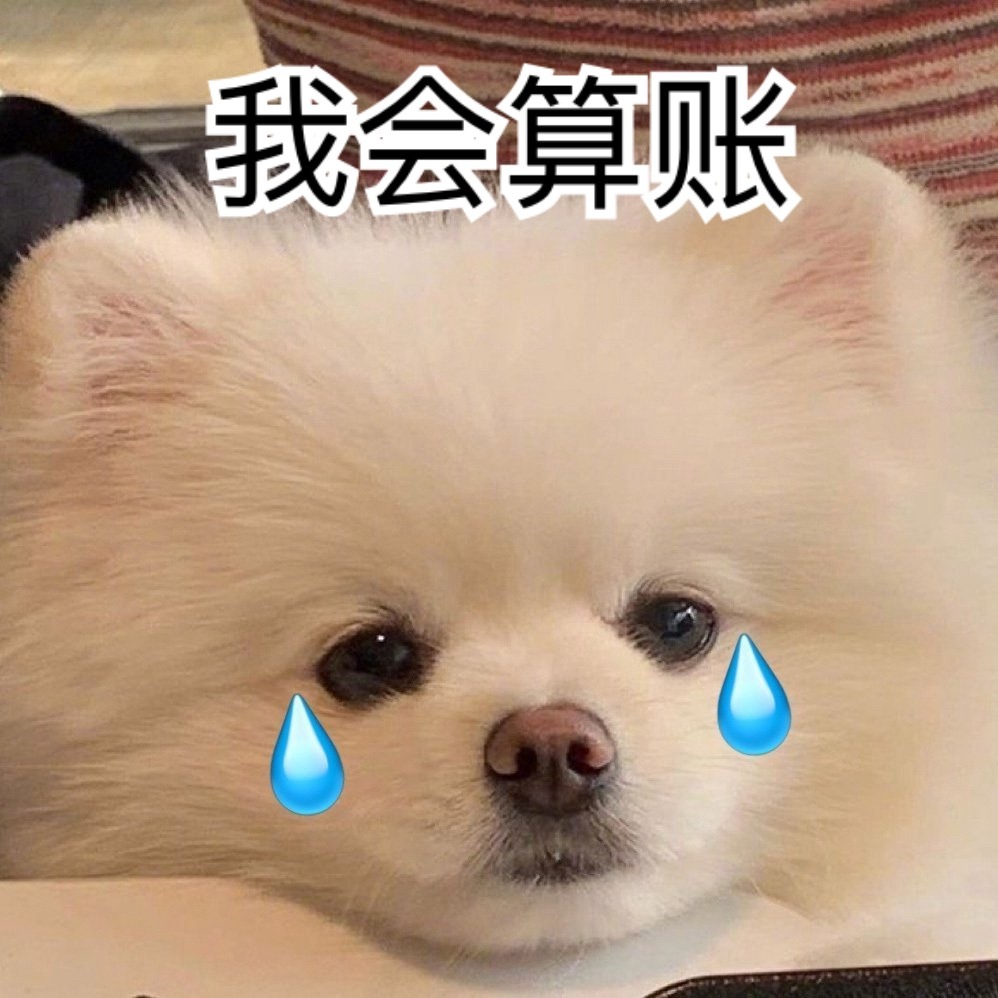 #魏若来好像快碎了#魏若来前期：我会算账魏若来后期：我会算账 ​​​