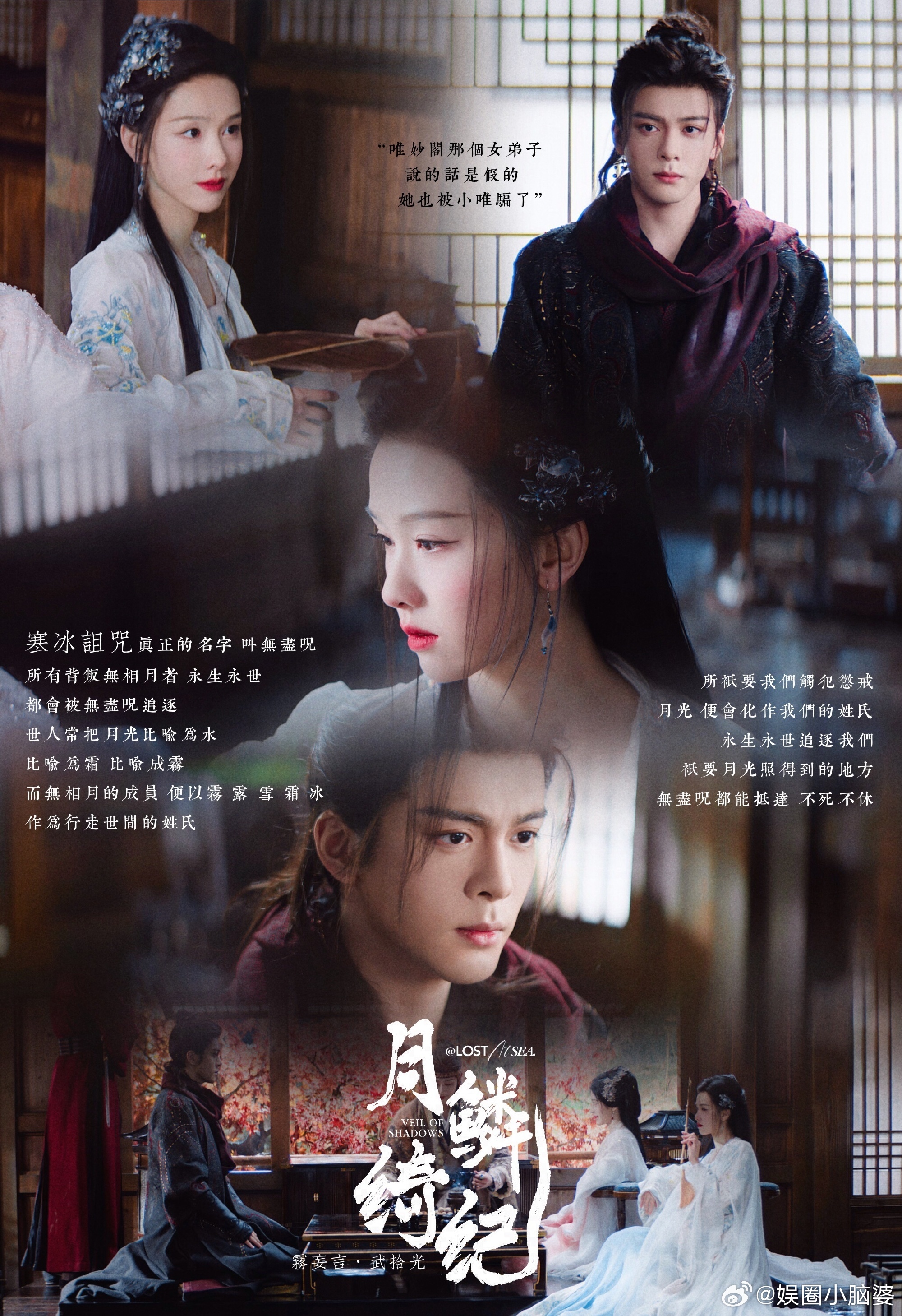 武拾光雾妄言老辈子爱情理想爱情照进幻境！相知相守、温柔以待，没有惊天动地，只有岁