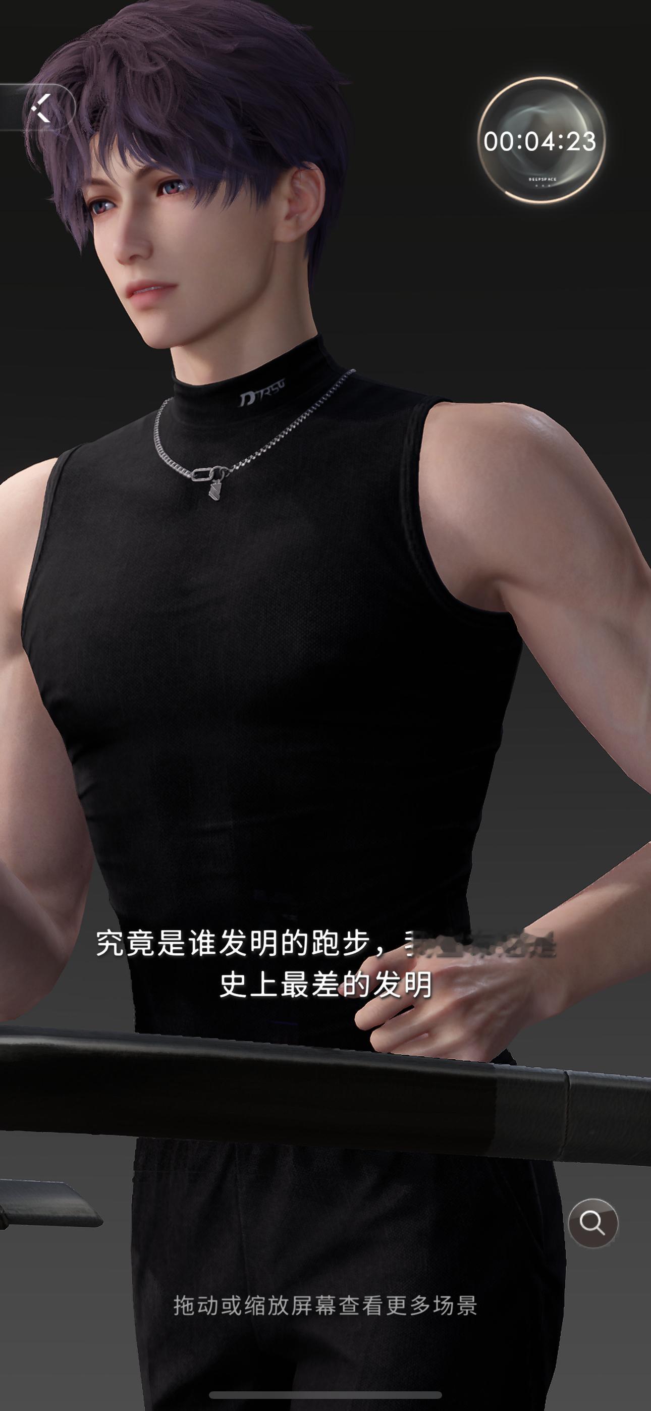 果然没有任何人能让我运动 即使这样我也只会每天在后台挂五分钟 ​​​