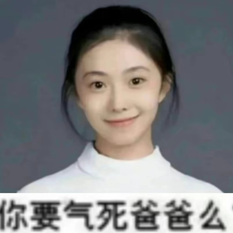 图片即态度 
