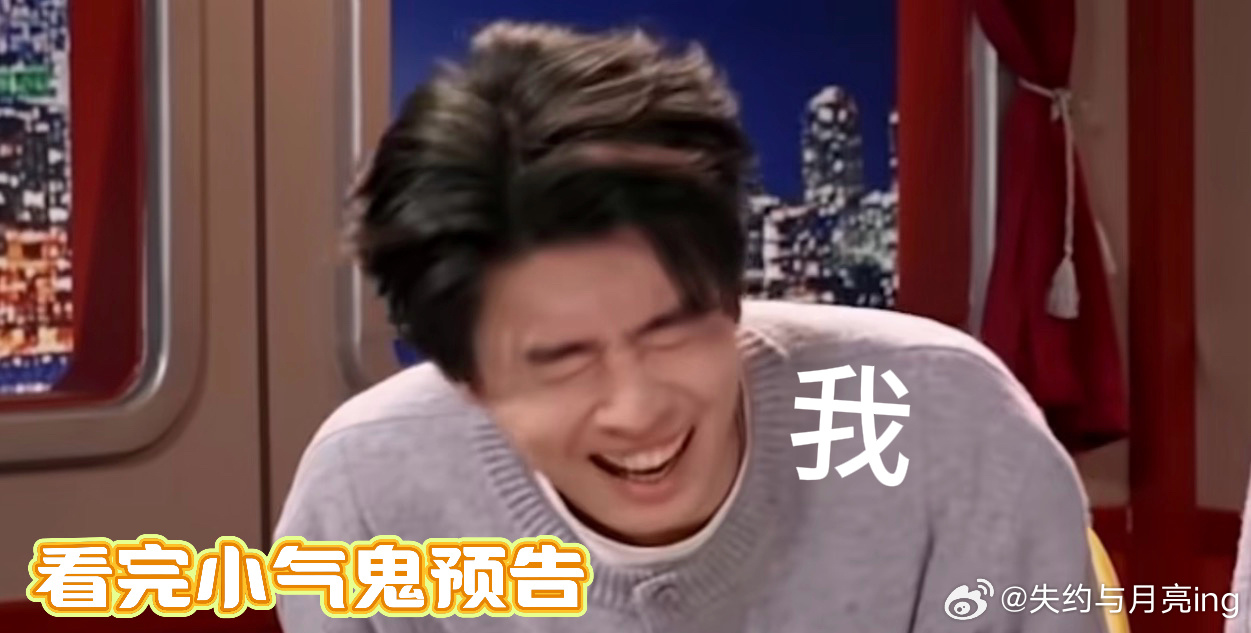 暑假合家欢抠门赛道上新了电影小气鬼预售开启  一块肉凑出八道菜，六手手机薅遍全网