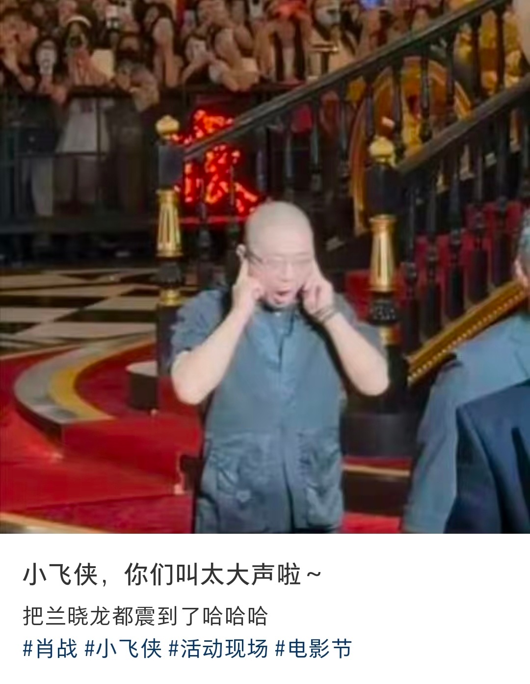肖战刚拿奖又获提名 能写出这么幽默又有深意的本子的人果然有趣肖战去哪活动都是人山