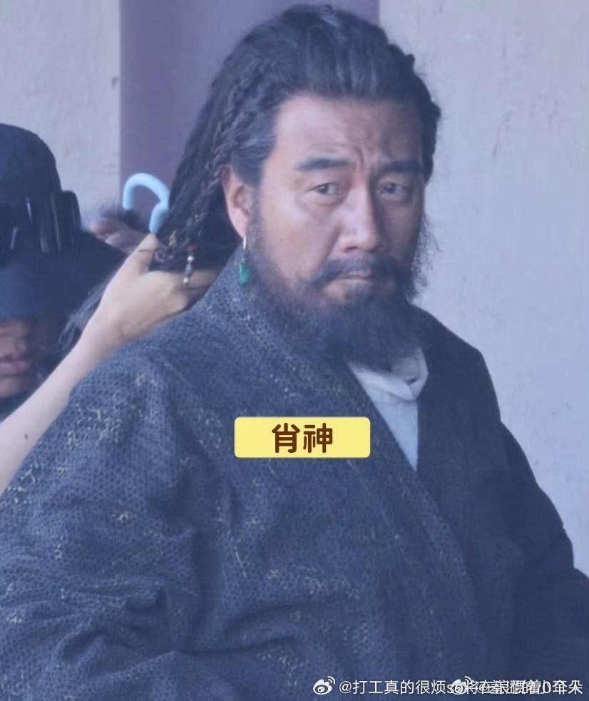布料好但是衣服好厚重还有这辫子胡子……感觉老辈子拍这戏也是折腾得…胡军演哪个历史