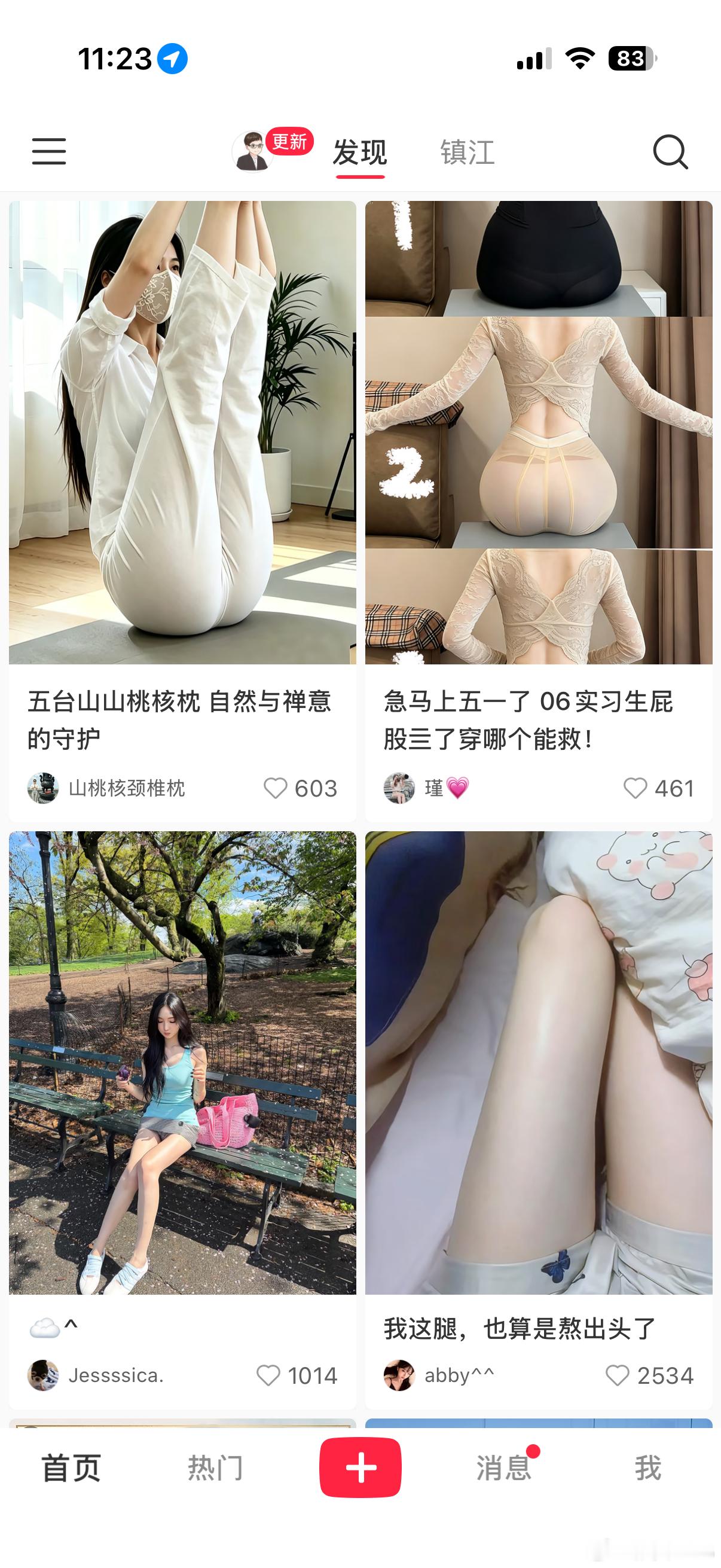 追觅俞浩怒批小红书平时很少打开小红书，但每一次去，它都很卖力地欢迎我