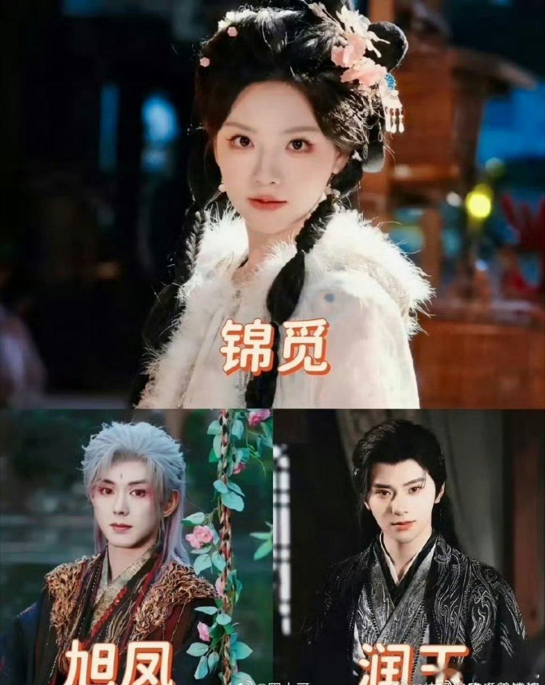 电视剧版《香蜜沉沉烬如霜》的男主是旭凤，到短剧版这儿男主就成了润玉真是疯了吧！简