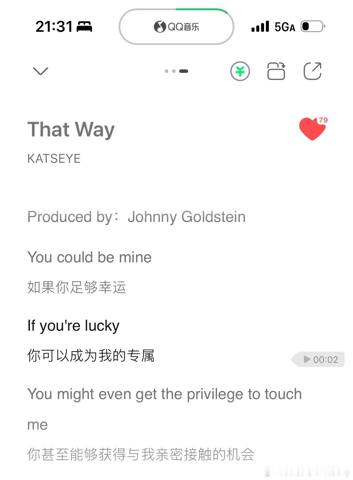 我现在因为这三句话疯狂拿这首歌代哥姐弟，对这就是我的产品观世界是一个巨大的后宫，