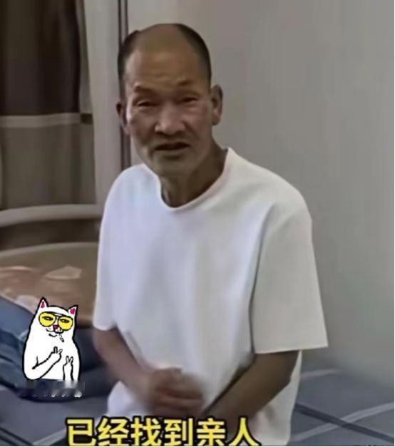 上官正义这回真捅了个大马蜂窝。河北保定那个被水泥灰埋了半辈子的66岁老人，6月9