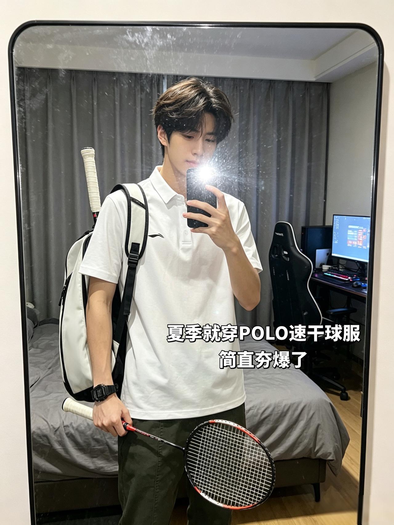 夏季就穿POLO速干球服
简直夯爆了