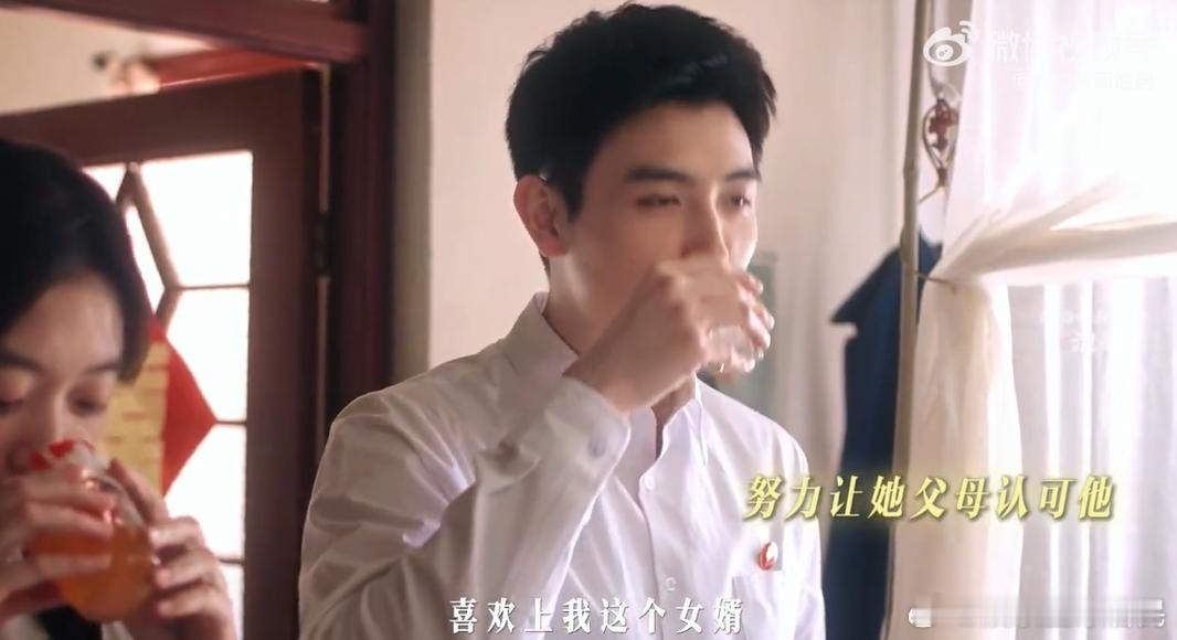 陈飞宇让年代文男主有了脸 陈飞宇把方穆扬的内敛与温柔演得恰到好处💫，不张扬却处