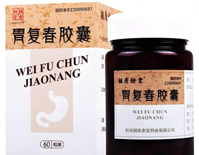 长期服用胃复春胶囊，注意身体这4种变化