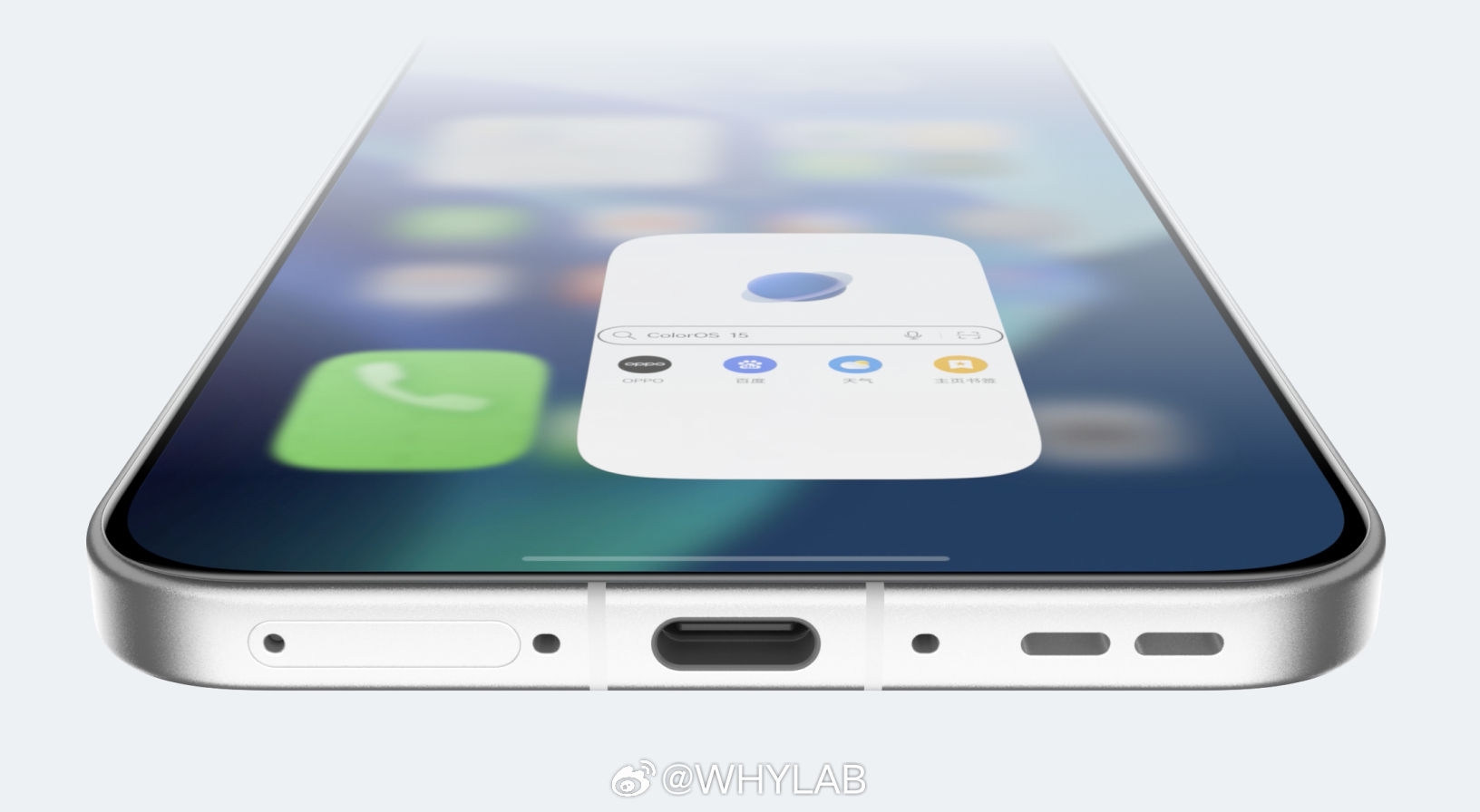 官方消息，OPPO Find X9 全系将使用全新护眼基材，新增屏幕柔光模式，对