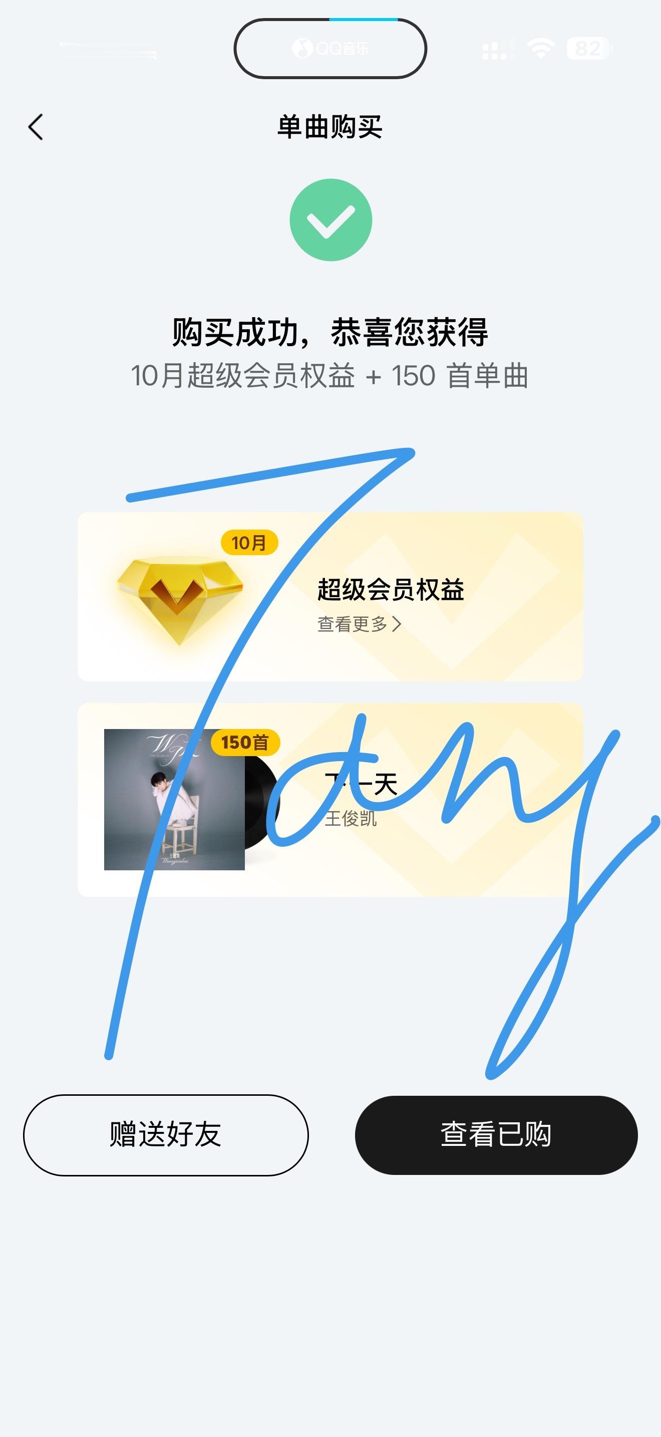 王俊凯首张同名专辑wjk ｜小小蟹意,不成敬意 《K》篇章  专栏 · 小小蟹意