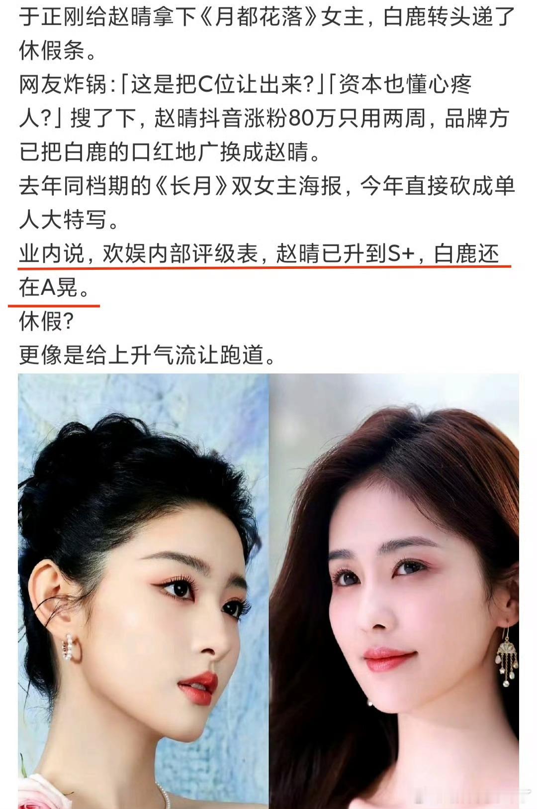 她姐半年三扑太伤了，于🐎花钱如流水也捧不起来，放弃她姐捧新人很正常啊[举手] 