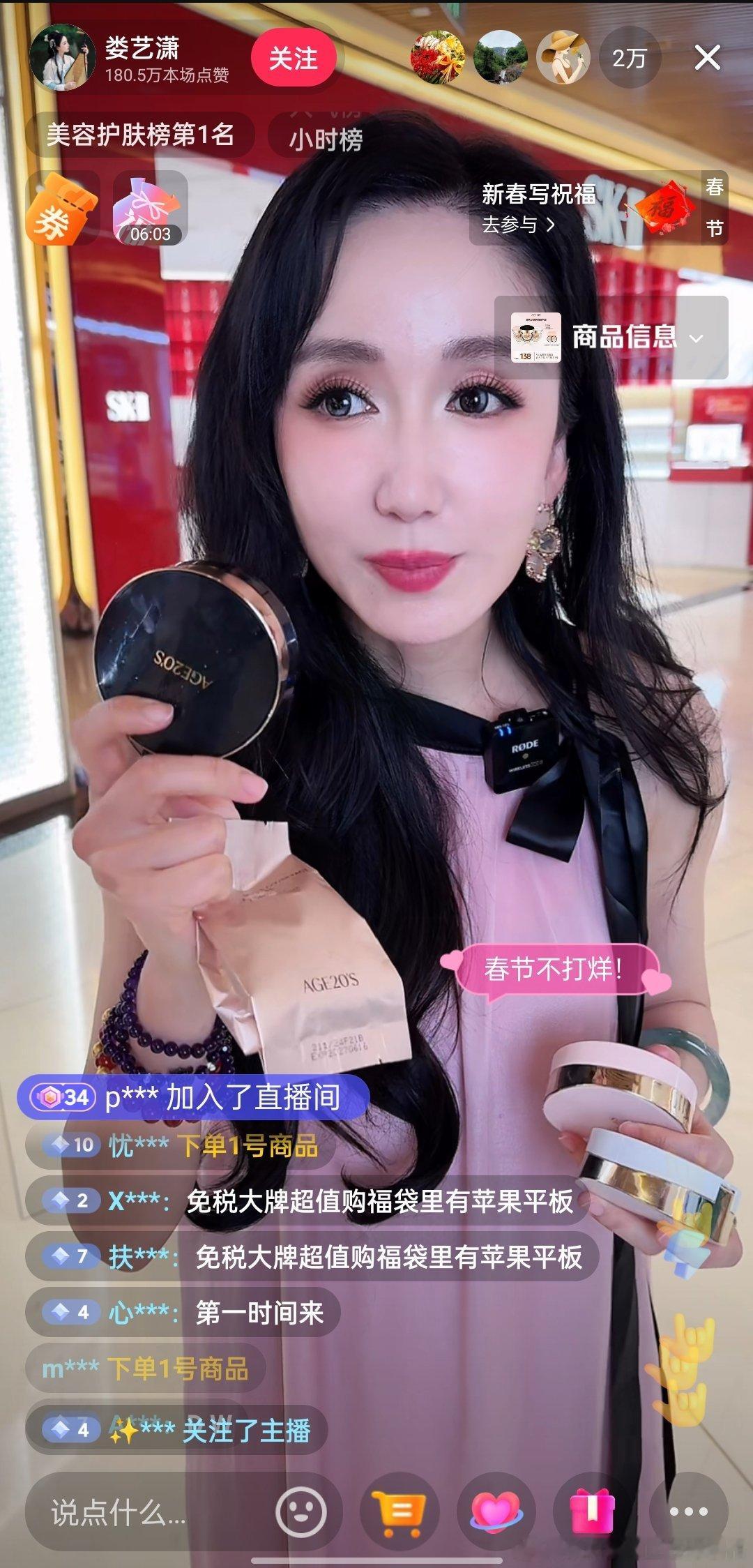 此刻，就现在，这几位中老年演员正在直播…… 