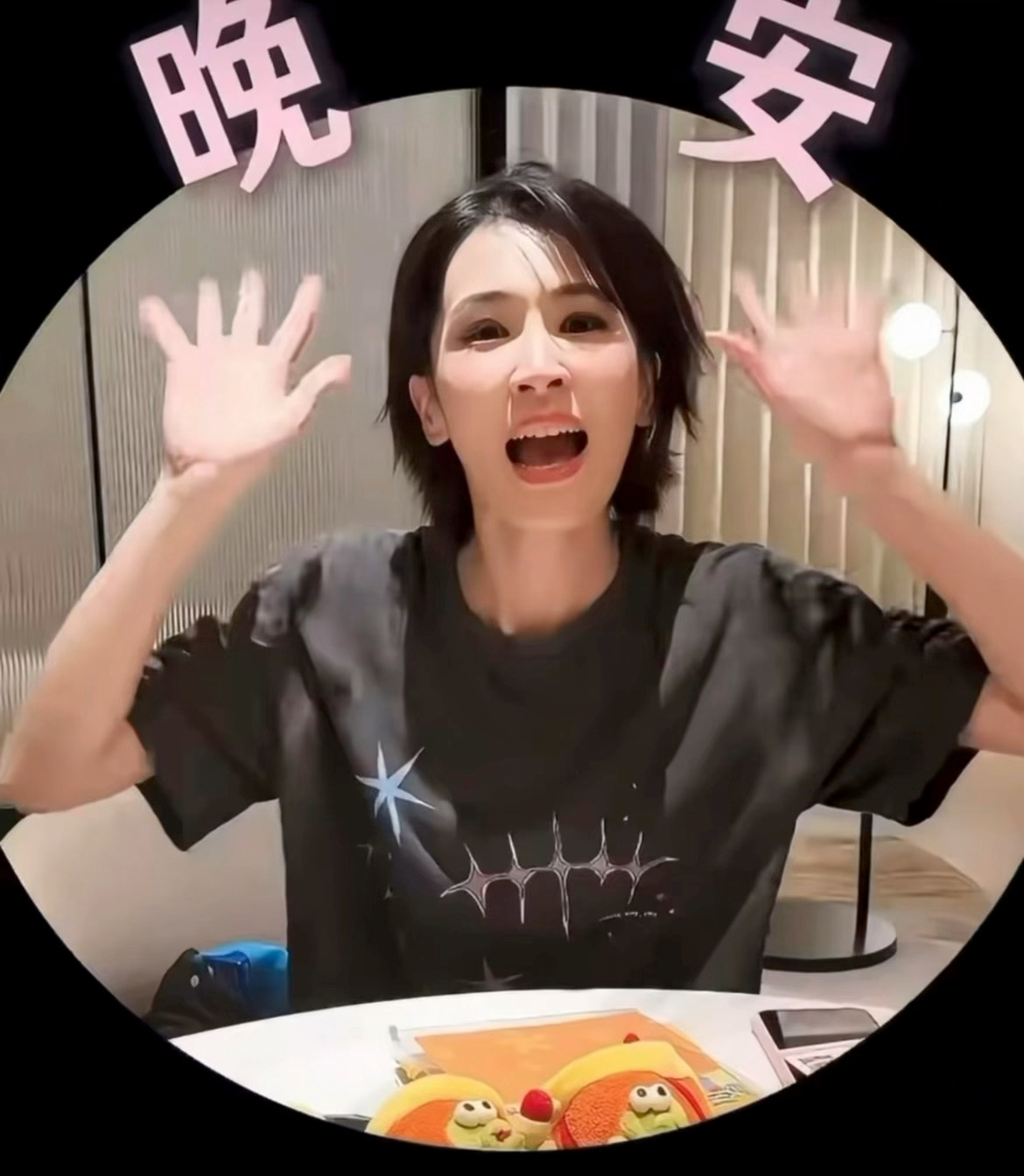 请查收来自曾沛慈小姐的晚安💤，姐姐怎么做到越素越好看的！