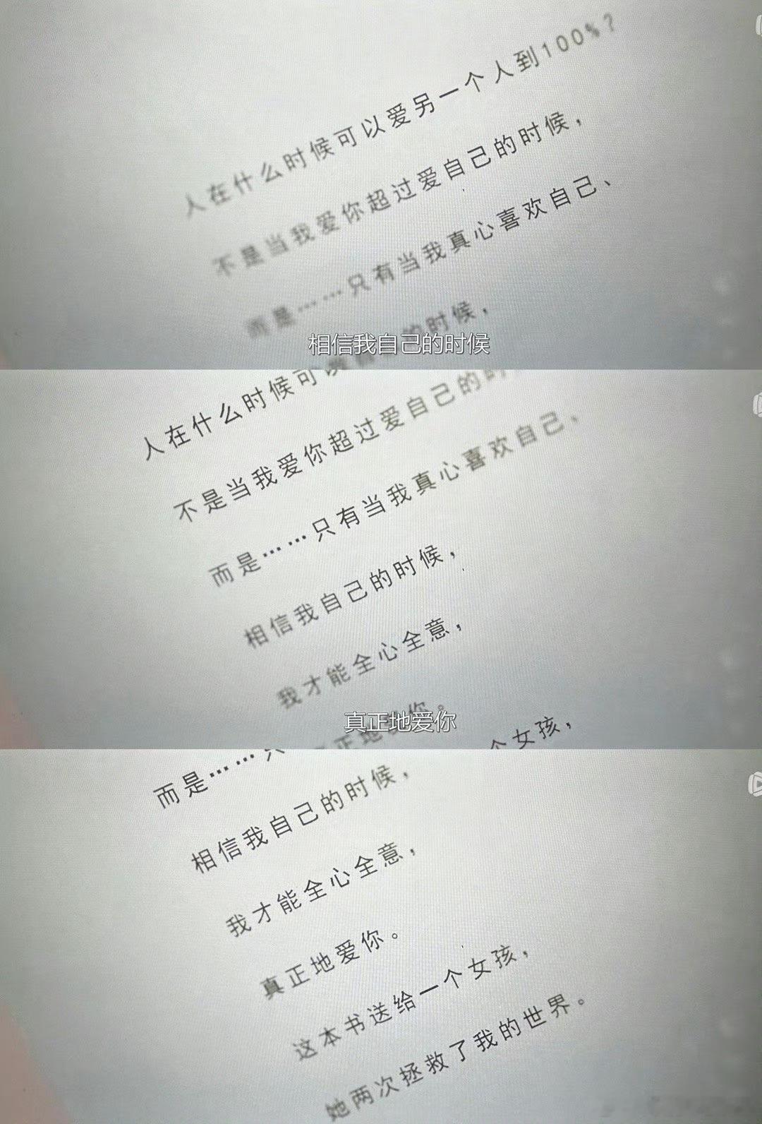 永夜星河大结局 人在无语的时候真的会笑😅原本以为会能有些升华，结果最后浮舟和子