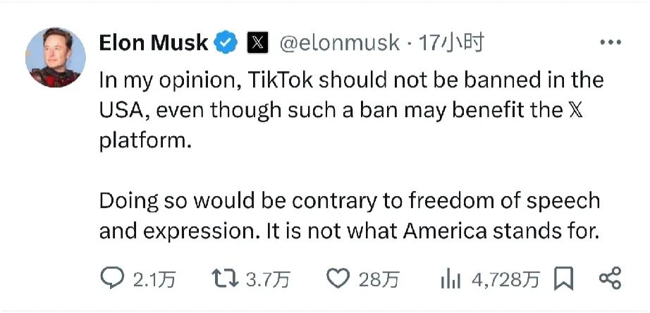 在我看来，美国不应该禁止 TikTok，尽管这样的禁令可能会让𝕏 平台受益。 