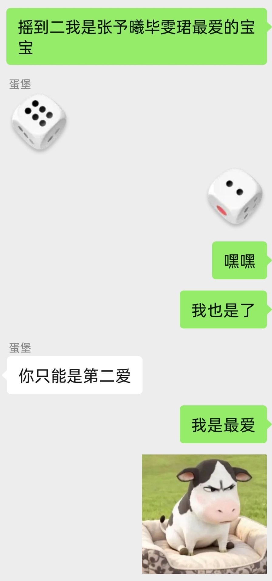 📢2025.12.09挂嘿详情🧣uid：6237219773🆔🧣uid：