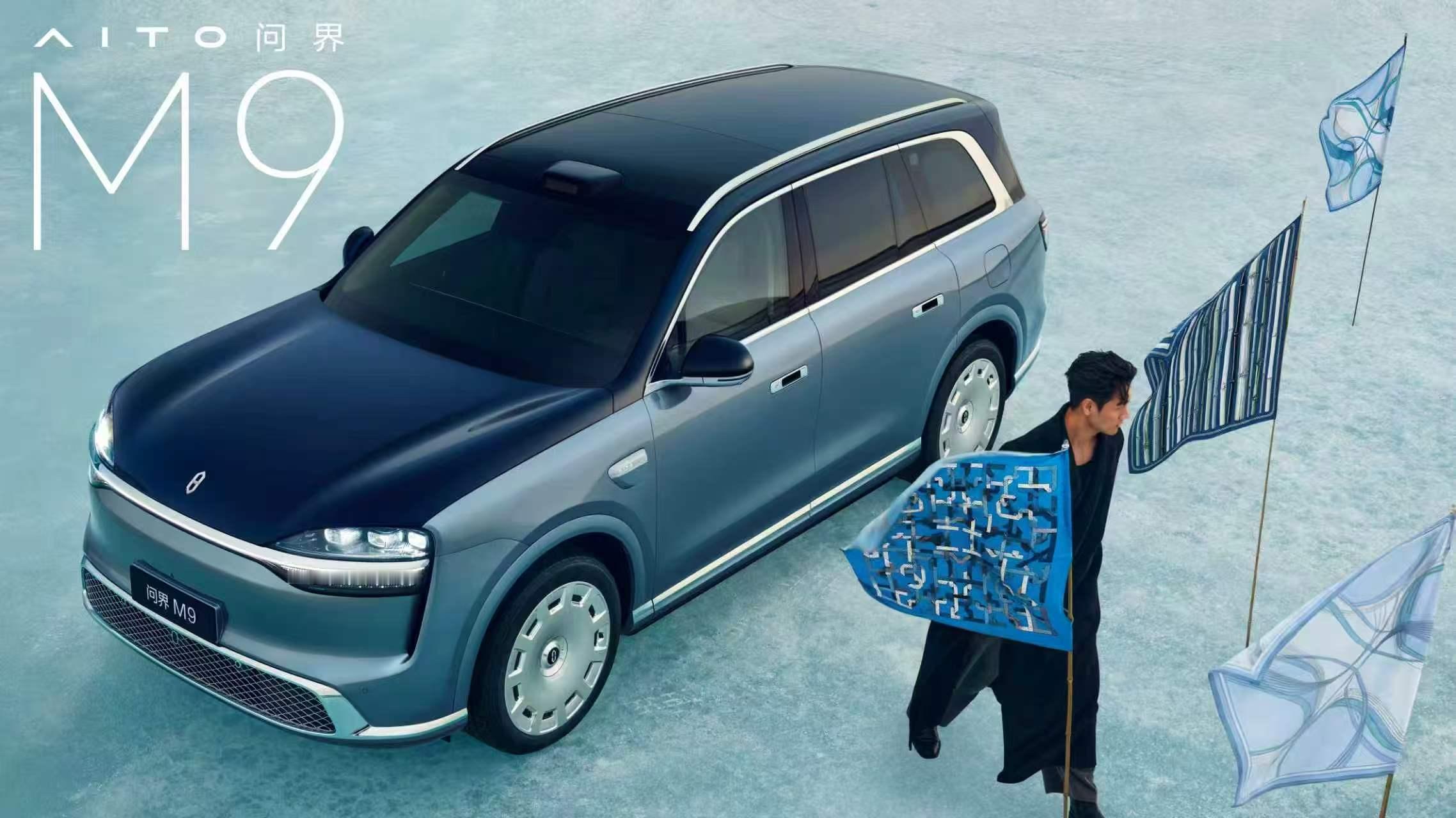 2年前的问界M9横空出世， 直接成为了50万级SUV“科技豪华”的标杆。这次看全