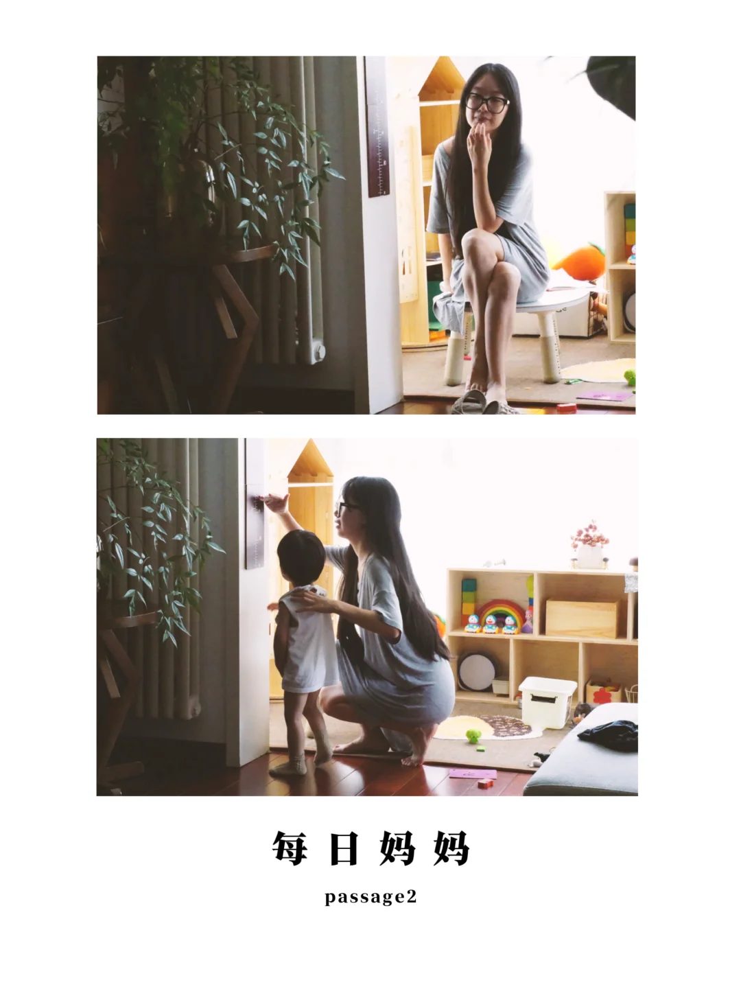 孩子，去长大吧。