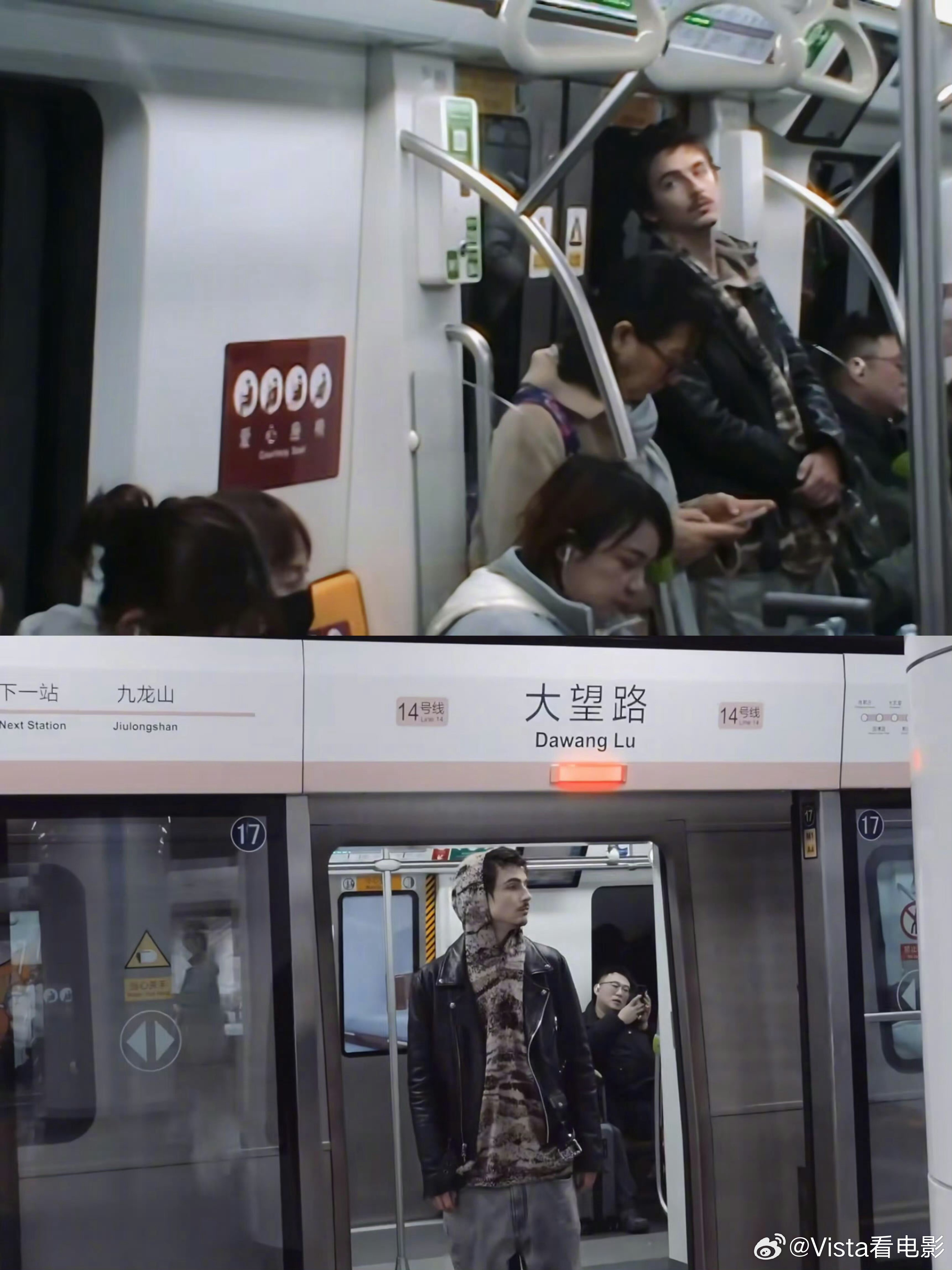 甜茶沉浸式体验中国地铁的一天🚇甜茶坐地铁通勤也一身班味