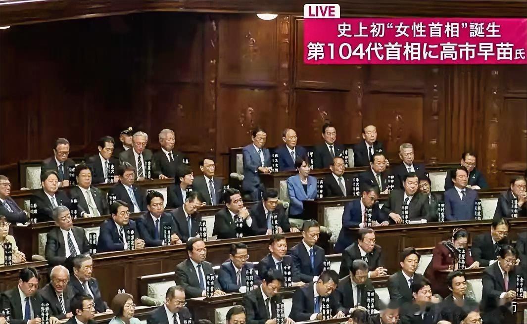 高市早苗首相诞生！部分内阁成员:
官房长官:木原稔
总务大臣:林芳正
外务大臣: