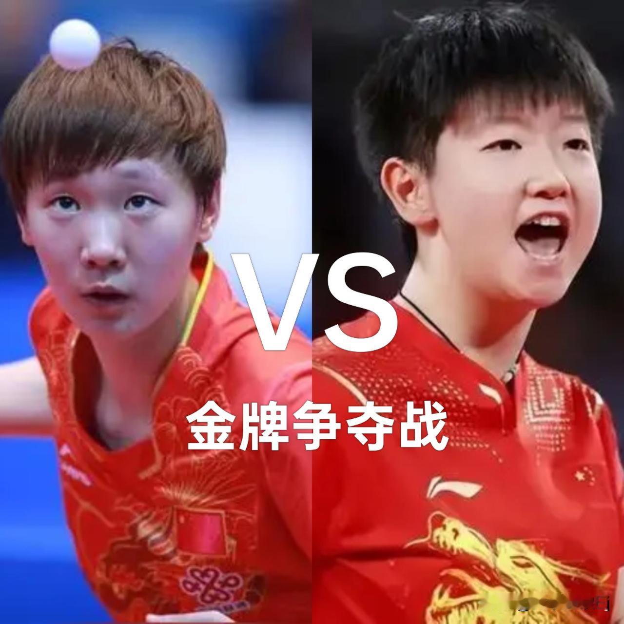 恭喜王曼昱、孙颖莎成功进入决赛
半决赛中王曼昱4-0陈梦，率先进入决赛名单
孙颖