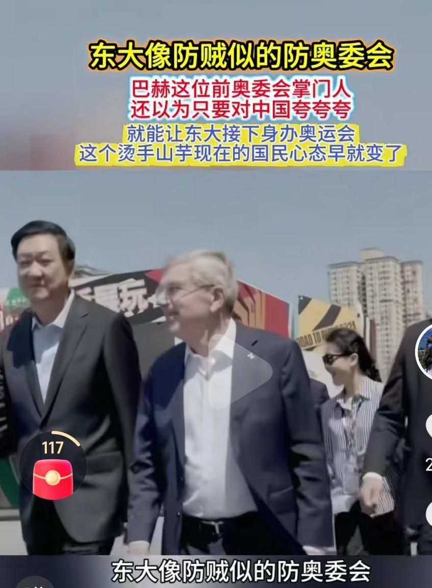 现在的奥运会都没有人愿意办了啊，以前奥运会都是争着办，现在花钱实在是太多了，都没