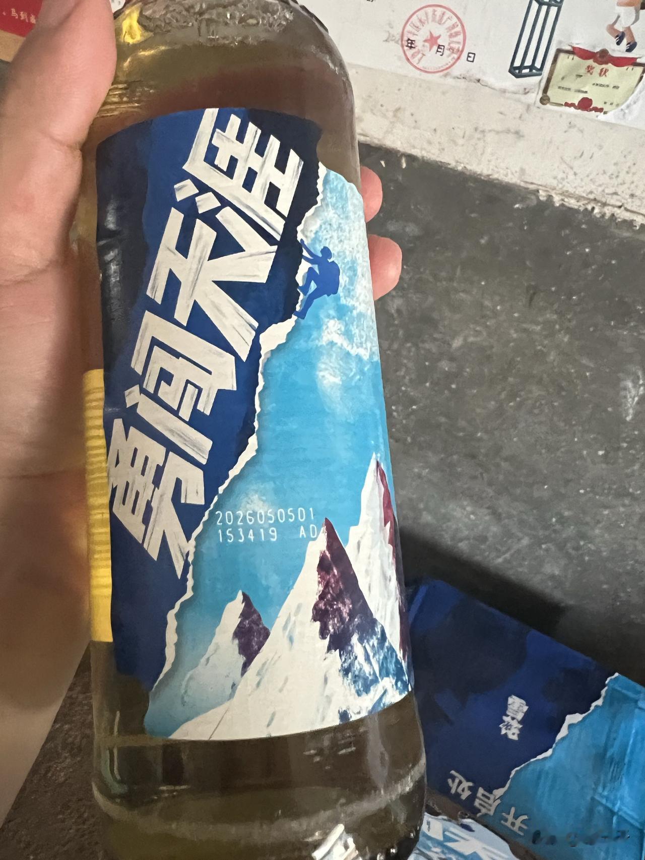 酒是2026年5月产的，
装酒的瓶子是2019年的，
有没有什么问题？
这是村里